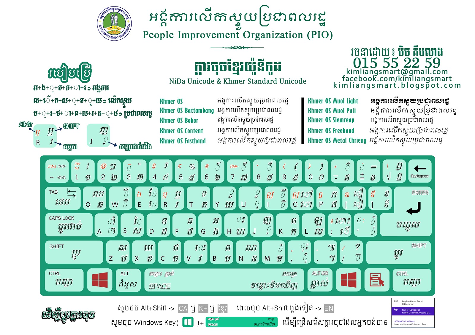 khmer unicode for windows 10